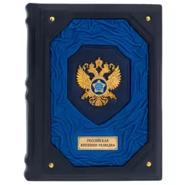 Книга в кожаном переплете "Российская внешняя разведка"