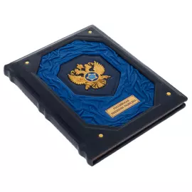 Книга в кожаном переплете "Российская внешняя разведка"