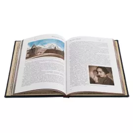 Книга в кожаном переплете "Российская внешняя разведка"