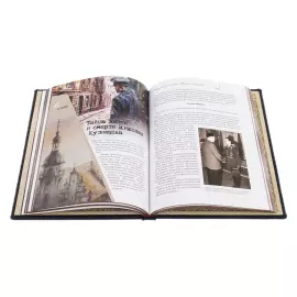 Книга в кожаном переплете "Российская внешняя разведка"