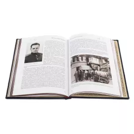 Книга в кожаном переплете "Российская внешняя разведка"