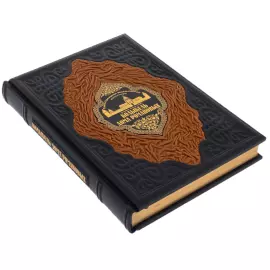 Книга в кожанном переплете "Колыбель дома Романовых"