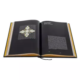 Книга в кожанном переплете "Колыбель дома Романовых"