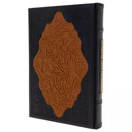 Книга в кожанном переплете "Колыбель дома Романовых"