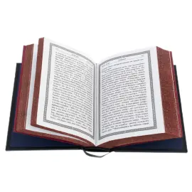 Книга в кожаном переплете "Псалтырь. Новый завет"