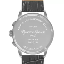 Наручные кварцевые часы Pilot Time серебристые с черным ремешком