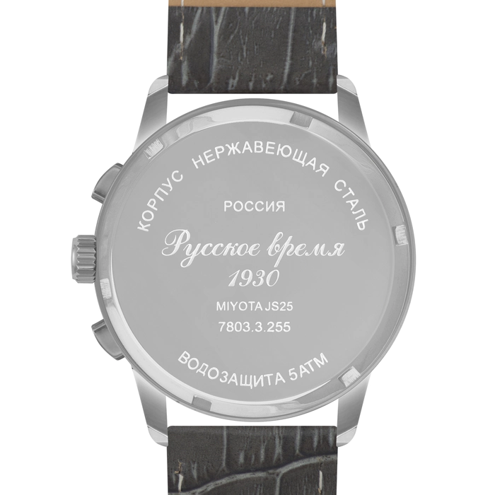 Pilot Time Quartz Wristwatch, Silver with Black Strap