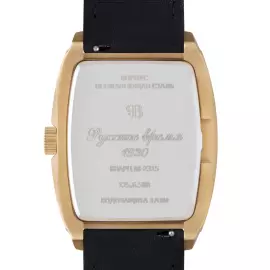 Наручные кварцевые часы Русское время бело-золотистые с черным ремешком