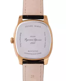 Russian Time Quartz Wristwatch, silver-gold with Black strap