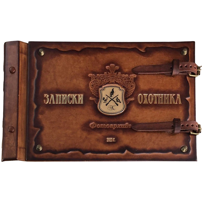 Фотоальбом из натуральной кожи "Записки охотника" в подарочном чемодане