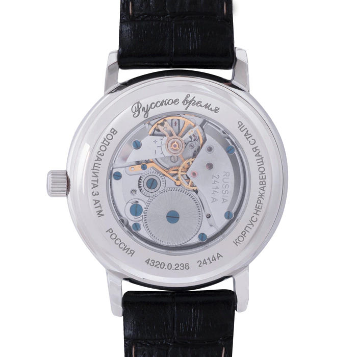 Russian Time Mechanical Wristwatch in red and silver with black strap