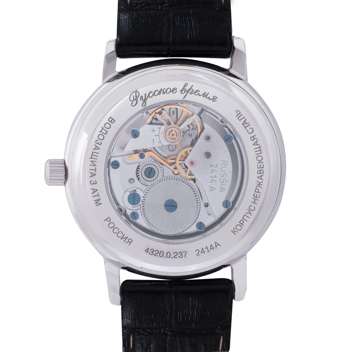 Russian Time Mechanical Wristwatch in red and silver with black strap