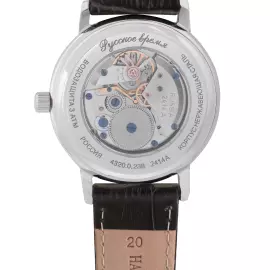 Наручные механические часы Русское время серебристые с черным ремешком