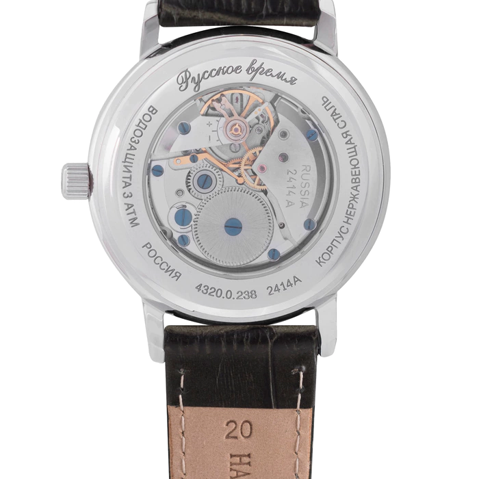 Russian Time Mechanical Wristwatch, silver with Black strap