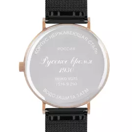 Наручные кварцевые часы Русское время золотисто-черные