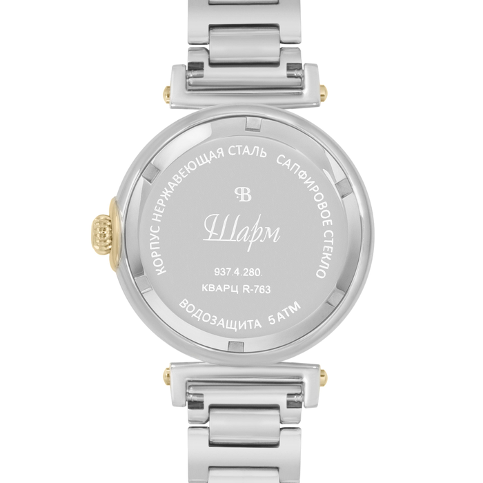 Charm Quartz Wristwatch Silver-gold, Combined Yellow Gold