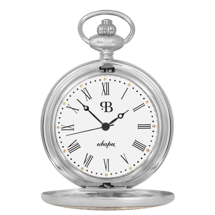 Pocket Quartz watch Russian Time white and silver