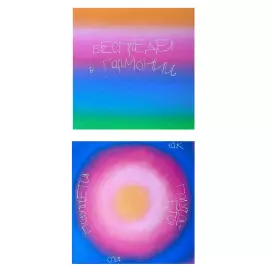 The painting is the author's "Naive Diptych"