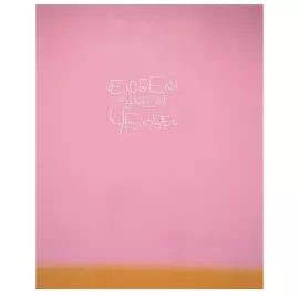 The author's painting "A man needs a Man"