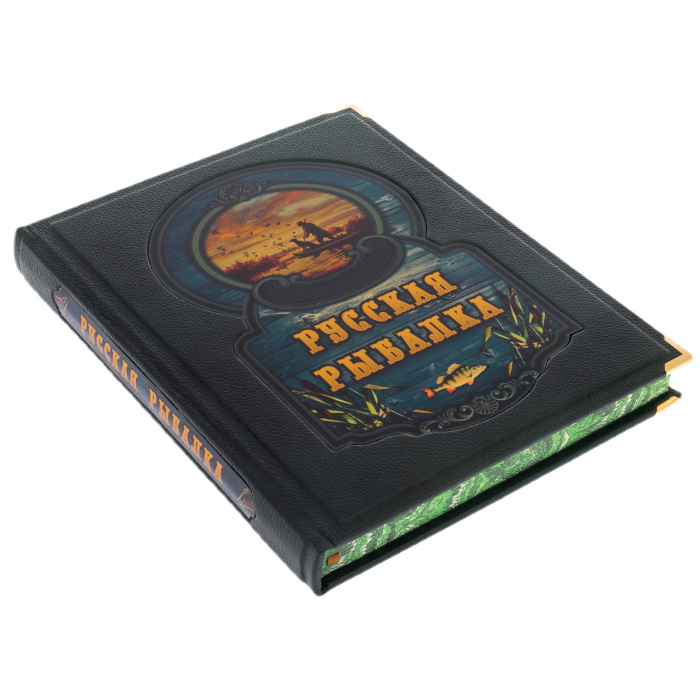 Подарочная книга "Русская рыбалка" Бутромеев В.П., в коробе