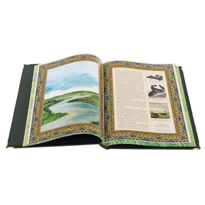 Подарочная книга "Русская рыбалка" Бутромеев В.П., в коробе