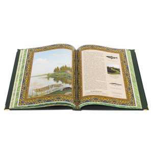 Подарочная книга "Русская рыбалка" Бутромеев В.П., в коробе