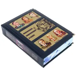 Книга в кожаном переплете "Авиационная энциклопедия в лицах" в футляре Книга в кожаном переплете "Авиационная энциклопедия в лицах" в футляре