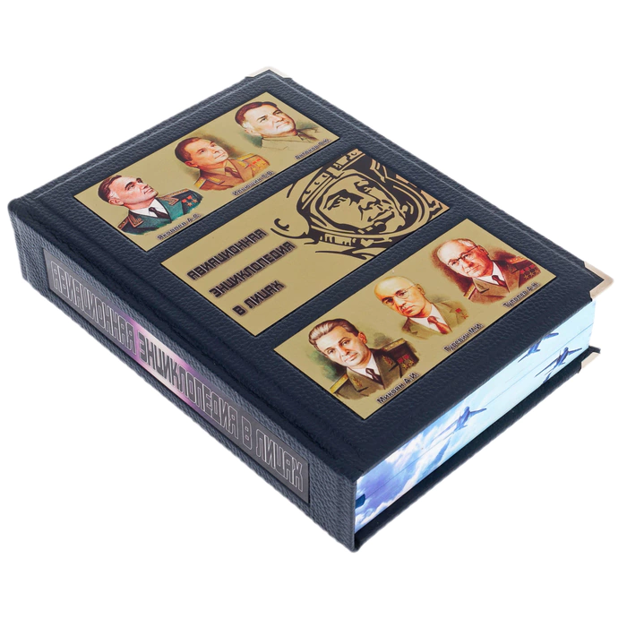 Leather-bound book "Aviation Encyclopedia in faces" (in a case)