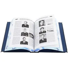 Книга в кожаном переплете "Авиационная энциклопедия в лицах" в футляре Книга в кожаном переплете "Авиационная энциклопедия в лицах" в футляре