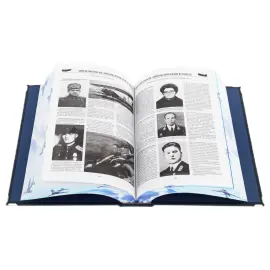 Книга в кожаном переплете "Авиационная энциклопедия в лицах" в футляре Книга в кожаном переплете "Авиационная энциклопедия в лицах" в футляре