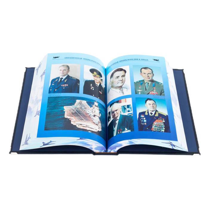 Leather-bound book "Aviation Encyclopedia in faces" (in a case)