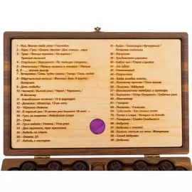 Лото премиальное "Севанские" в дубовой шкатулке