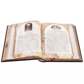 Leather-bound book "The Sovereign" by N. Machiavelli, with overlays