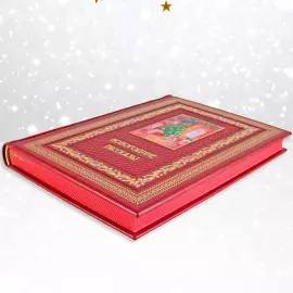 Подарочный набор "Новогодние рассказы" с книгой и майоликой 2-е игрушки