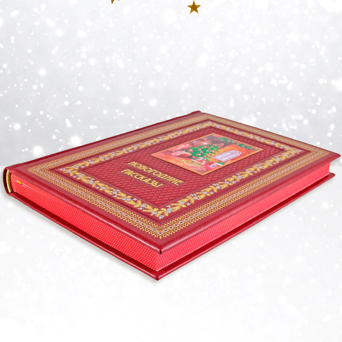 Gift set "New Year's stories" with a book and majolica 2nd toys