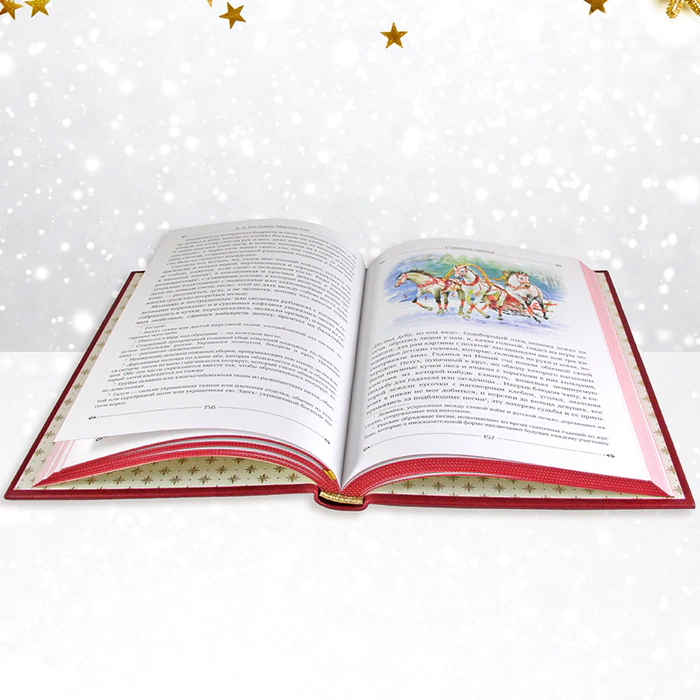 Gift set "New Year's stories" with a book and majolica 2nd toys