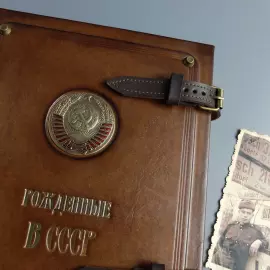 USSR genuine leather photo album