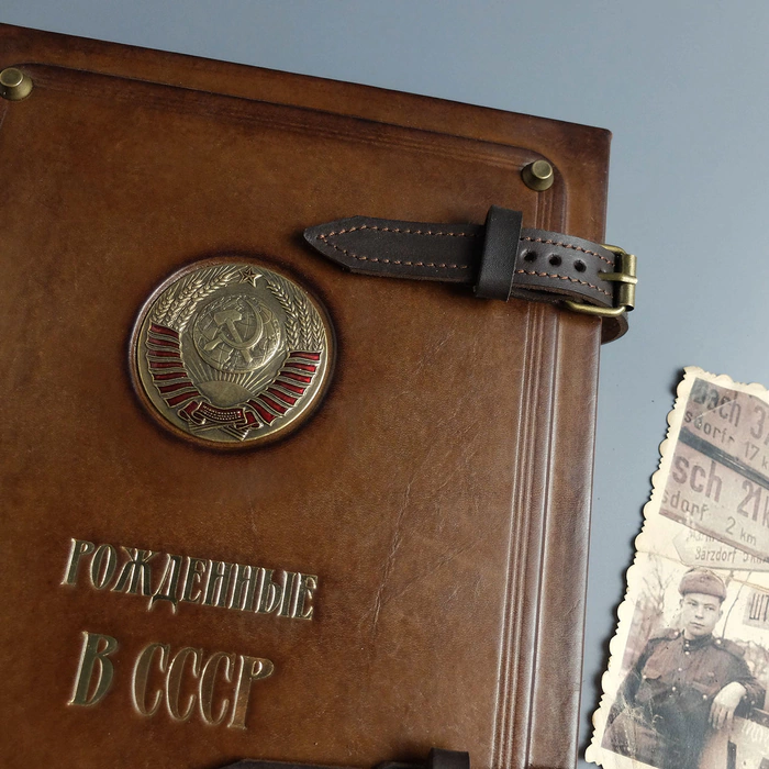 USSR genuine leather photo album