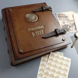 USSR genuine leather photo album