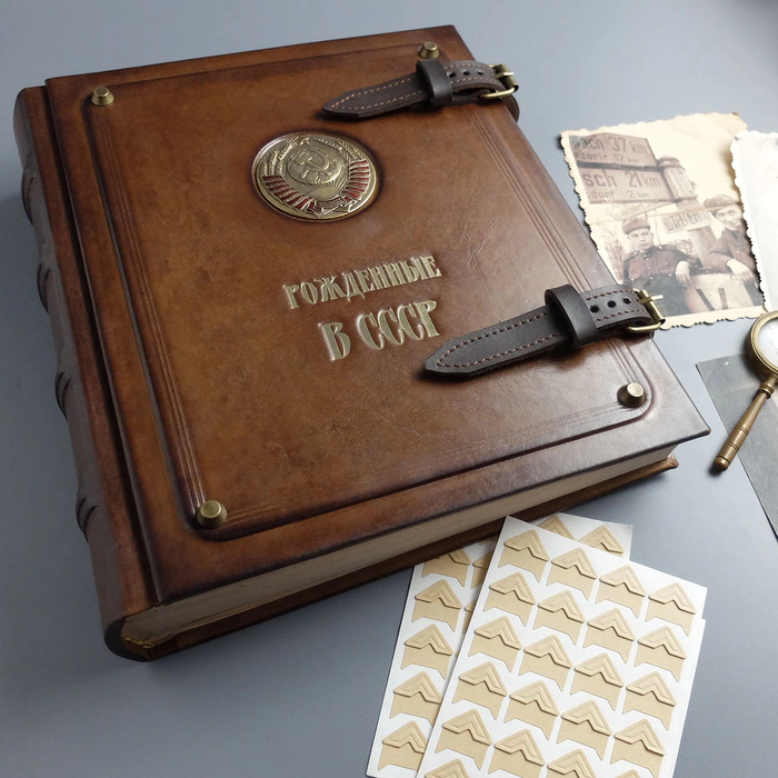 USSR genuine leather photo album