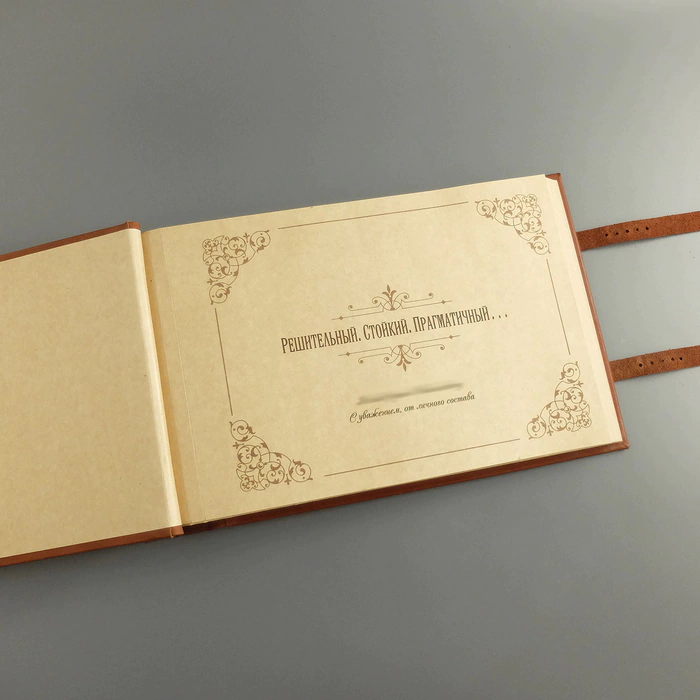 Genuine leather photo album "Honor. Debt. The Fatherland"