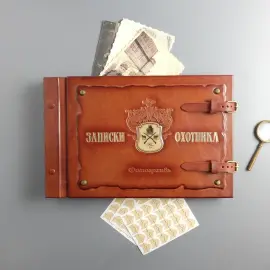 Фотоальбом из натуральной кожи "Записки охотника"