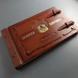 Фотоальбом из натуральной кожи "Записки охотника"