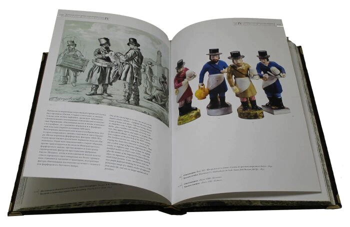 Подарочная книга "Фарфоровая пластика" Гарднер, в футляре