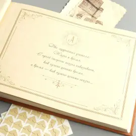 Фотоальбом из натуральной кожи "Семейный" с гербом