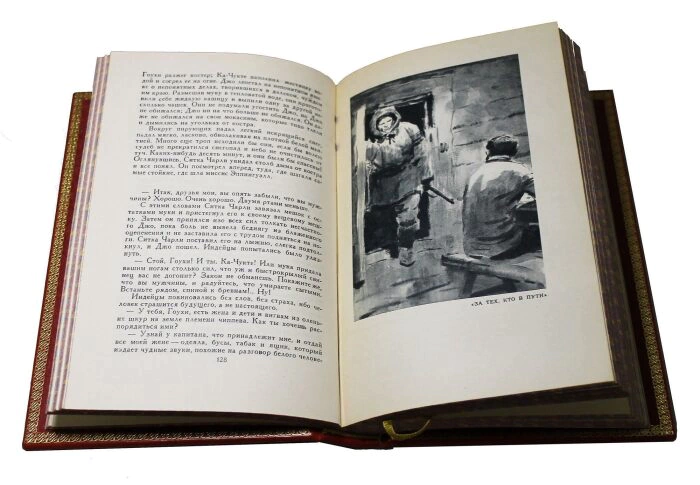 Подарочные книги "Джек Лондон. Собрание сочинений" (14 томов)