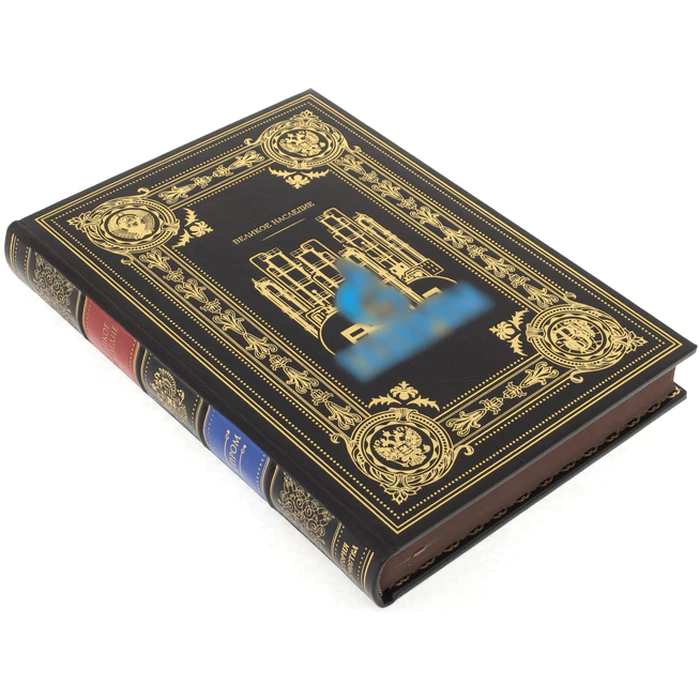 A gift book in a leather cover "Gazprom. The Great Legacy"
