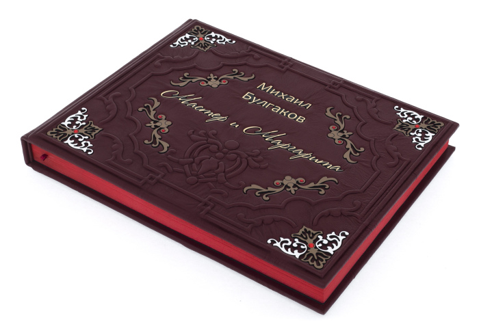 Leather-bound gift book "The Master and Margarita"