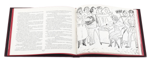 Leather-bound gift book "The Master and Margarita"