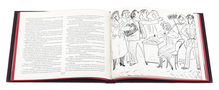Подарочная книга в кожаном переплете "Мастер и Маргарита"